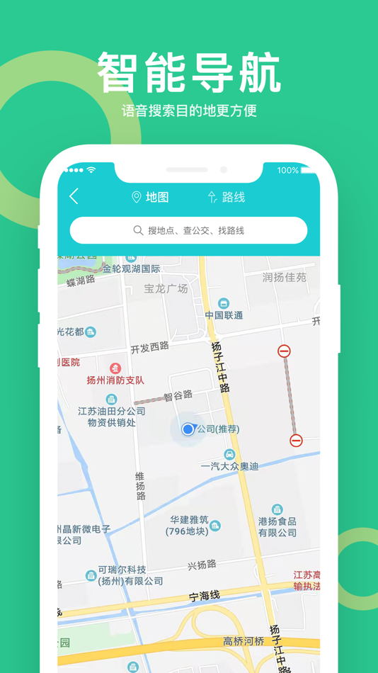 #2. 小云助手 (iOS) Ved: 深圳云动信息技术有限公司