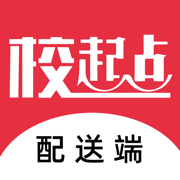 校起点配送