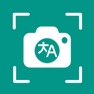 Get Translate -  Camera Translator for iOS, iPhone, iPad Aso Report