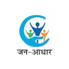 Jan-Aadhaar icon