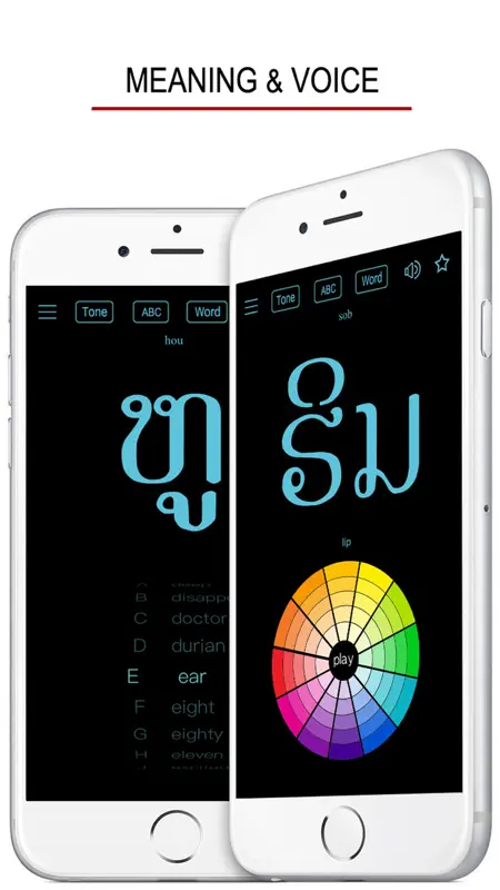 Langue Lao screenshot 3 of 9