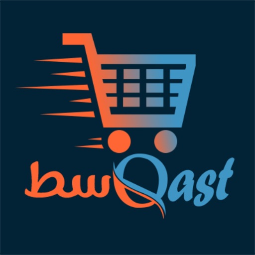 قسط - Qast