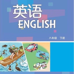 八年级英语下册 - 沪教版初中英语