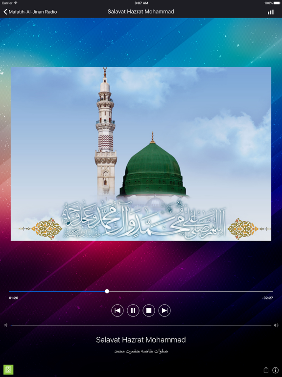 Mafatih-Al-Jinan Radio iPad screenshot