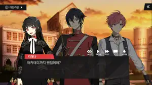 일루시온 screenshot 4