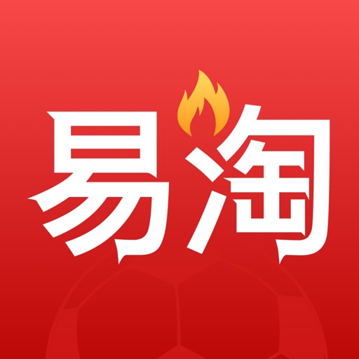 易淘体育 - 疯狂红单官方支持