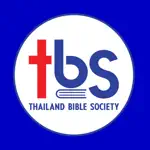 MyThai Bible App Negative Reviews