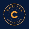 Химчистка Caritta icon