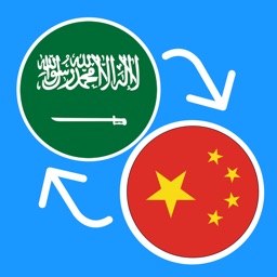 Learn Arabic & Chinese