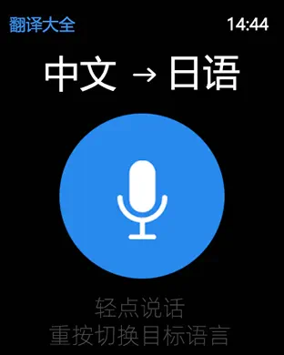 Translator - Speak & scanphoto