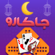 Jackaroo | جاكارو