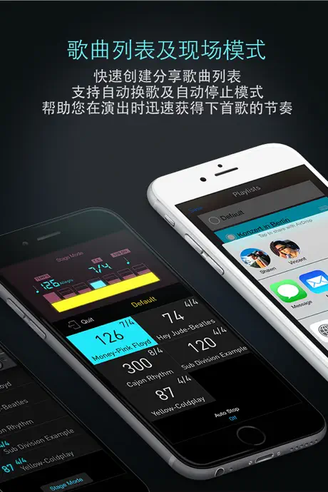 Pro Metronome 专业节拍器
