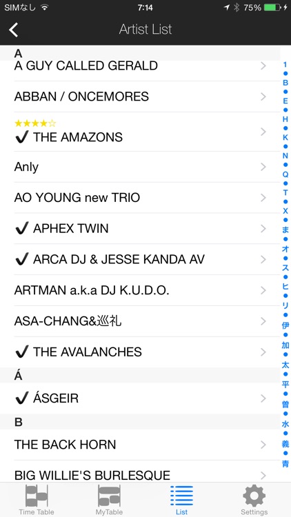 FRF17TT screenshot-4