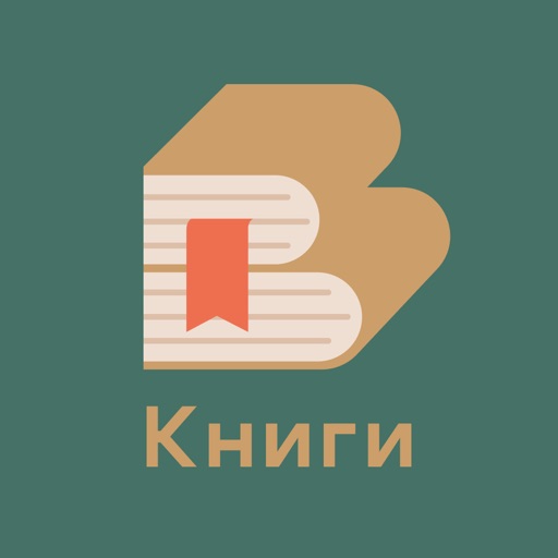 Книги Читай и Слушай Онлайн icon