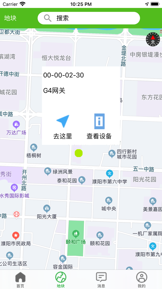 #2. 天正高科 (iOS) Podle: Beijing TSC Smart technology Co.LTD
