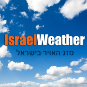 מזג אויר בישראל israel weather