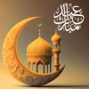 Eid Mubarak GIF Stickers 2024 icon