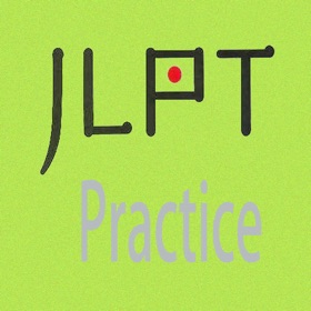 螢幕擷取畫面 (8) JLPT N2