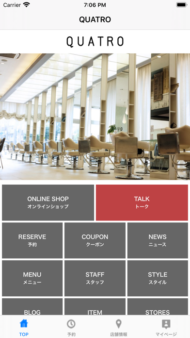 QUATRO Screenshot