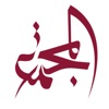 CCQ Maktoob icon