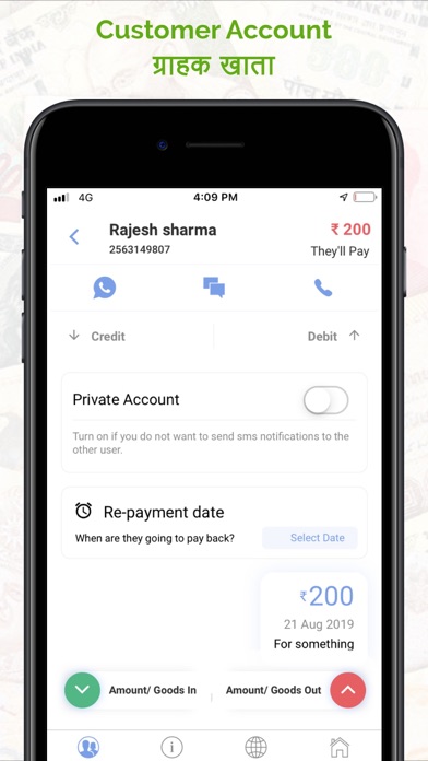 Screenshot #2 pour Ok Khata – Udhar Bahi Khata