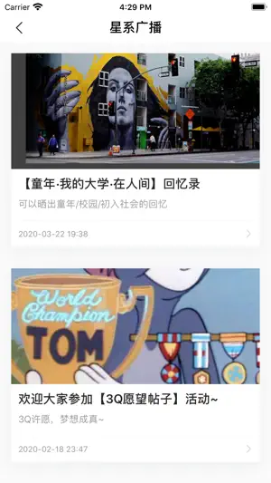 3Q Lab screenshot 4