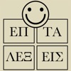 7 Λέξεις icon
