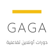 احجز دروس اونلاين | GAGA