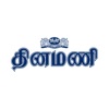 Dinamani ePaper icon