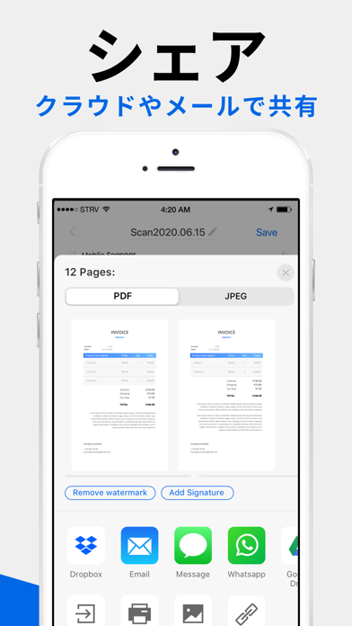 Mobile Scanner-書類やフォトスキャンのスクリーンショット - 10