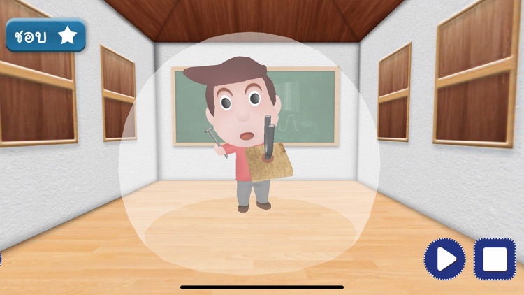 AR สสวท. วิทย์ประถม