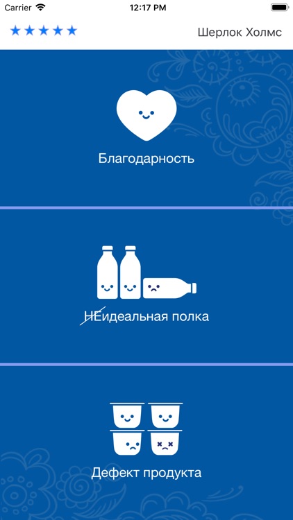 tellMasha: Because I Care!