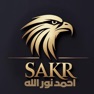 Get SAKR Academy for iOS, iPhone, iPad Aso Report