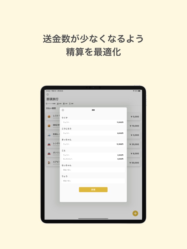 8790万円当たったけど…2000円払えだと？ 謎の宝くじアカウントに