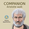 Companion. Aristotle walk.