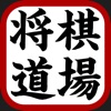 AI shogi - シングル対戦専用 icon