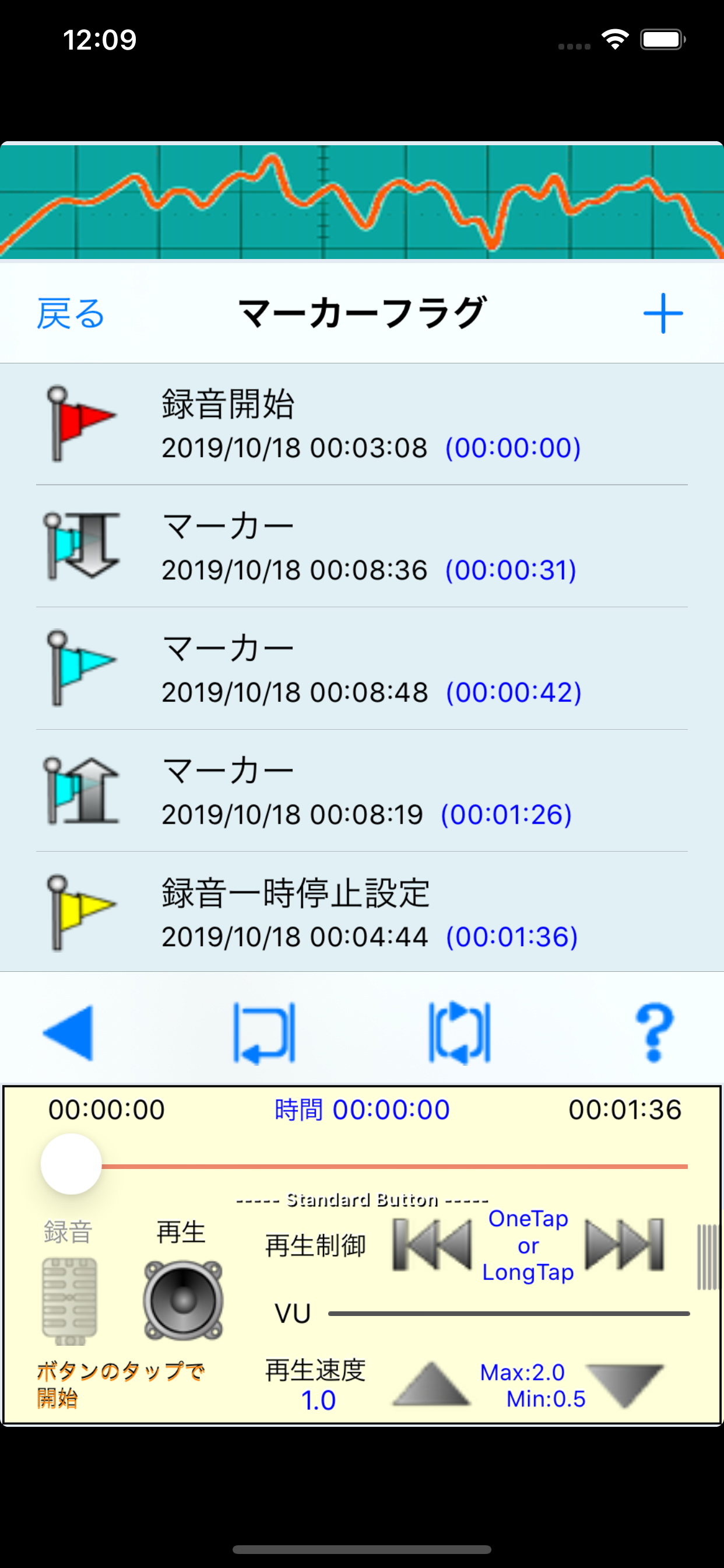 VoiceStorage screenshot 3