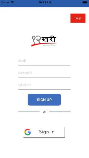 Baahrakhari screenshot 2