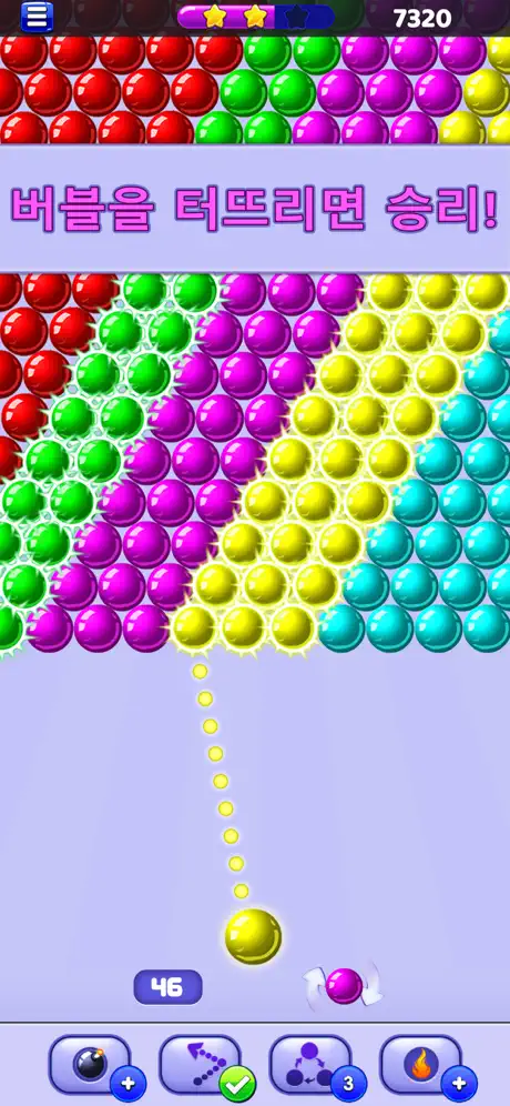 Bubble Shooter - Pop Bubbles