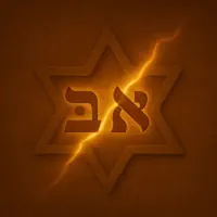 Hebrew-Flash
