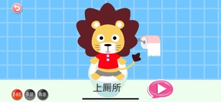 Chinese Flashcards for Babyのおすすめ画像9