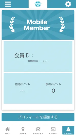 障害者支援施設 常明園 公式アプリ screenshot 3