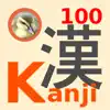 Kanji 100 delete, cancel