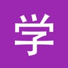 Learn Chinese HSK6 Chinesimple icon