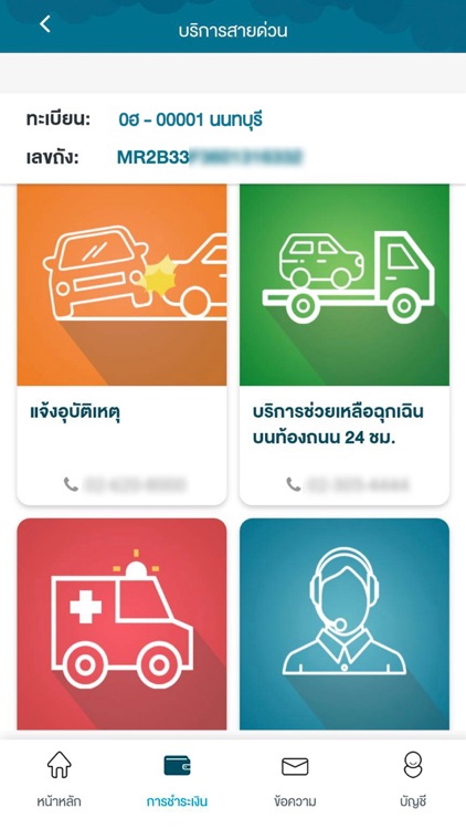 KINTO One App screenshot-3