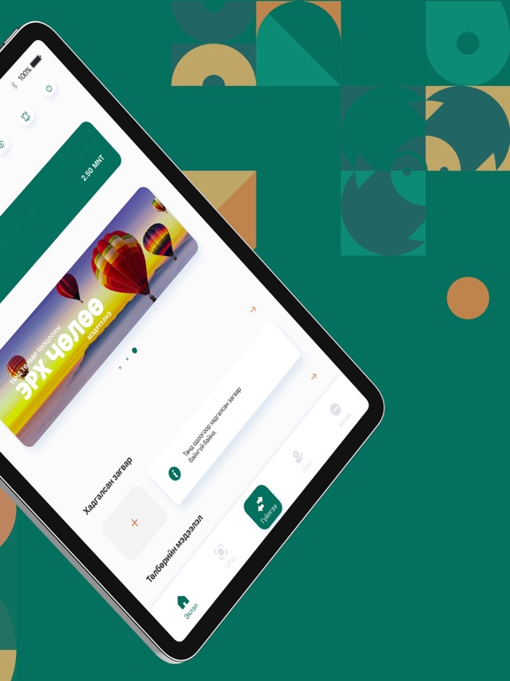Screenshot #5 pour Khan Bank