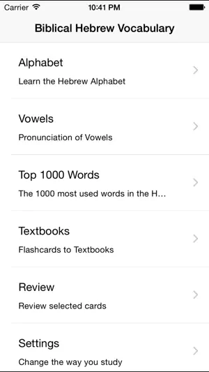 Biblical Hebrew Vocabulary screenshot 3
