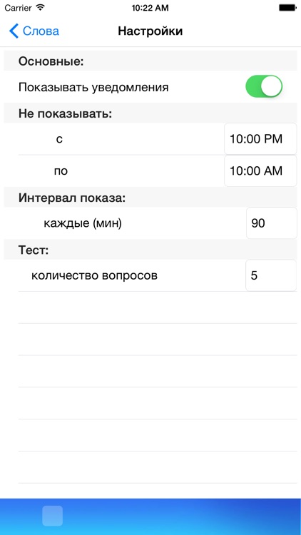 300 английских слов