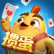 来掼蛋-比赛版
