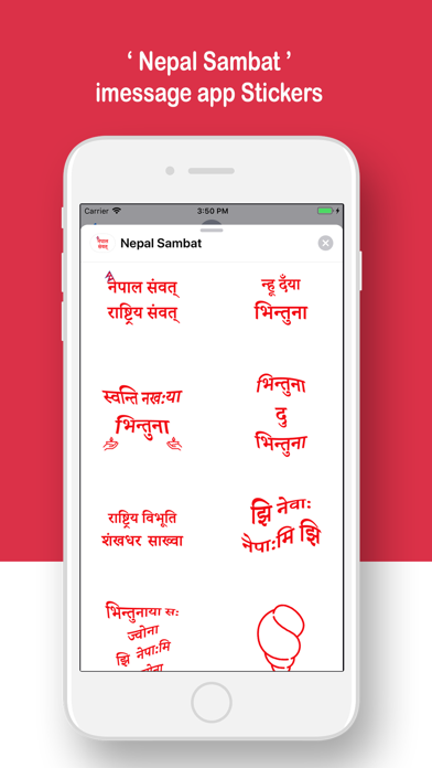 Screenshot #1 pour Nepal Sambat Stickers